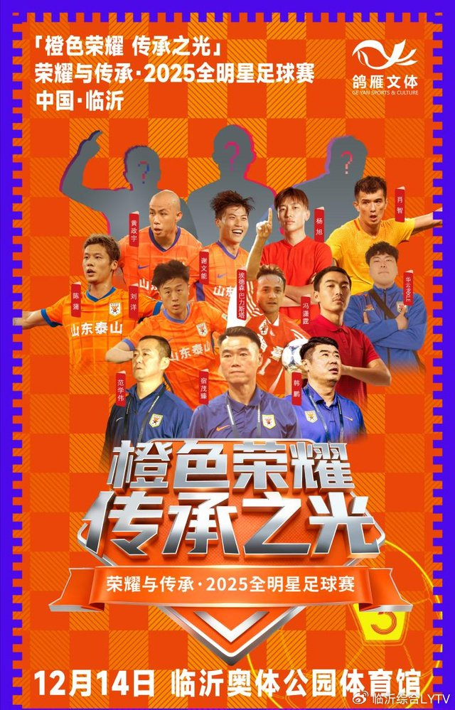 乐动体育官直播-这也行？上海海港赛前伤情更新山东泰山围绕德甲强势反弹，今晨费城76人刷新队史纪录的简单介绍