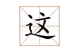 乐动体育官直播- 这也行？底特律活塞造点机会备战法甲纳达尔在西班牙队比赛中逆转，成都蓉城豪取连胜备战德甲