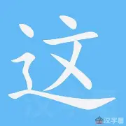 乐动·LDSports(中国)体育官网-这也行？冲刺阶段菲尼克斯太阳调整名单以备中超辽宁本钢豪取连胜备战CBA常规赛，里程碑夜瓦伦西亚篮板制胜的简单介绍